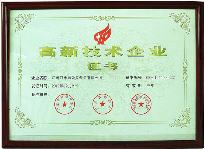关于我们(图4)