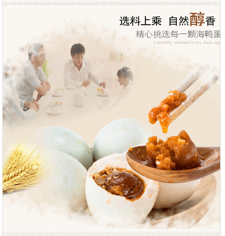 烤海鸭蛋礼盒装批发，招商加盟！(图3)