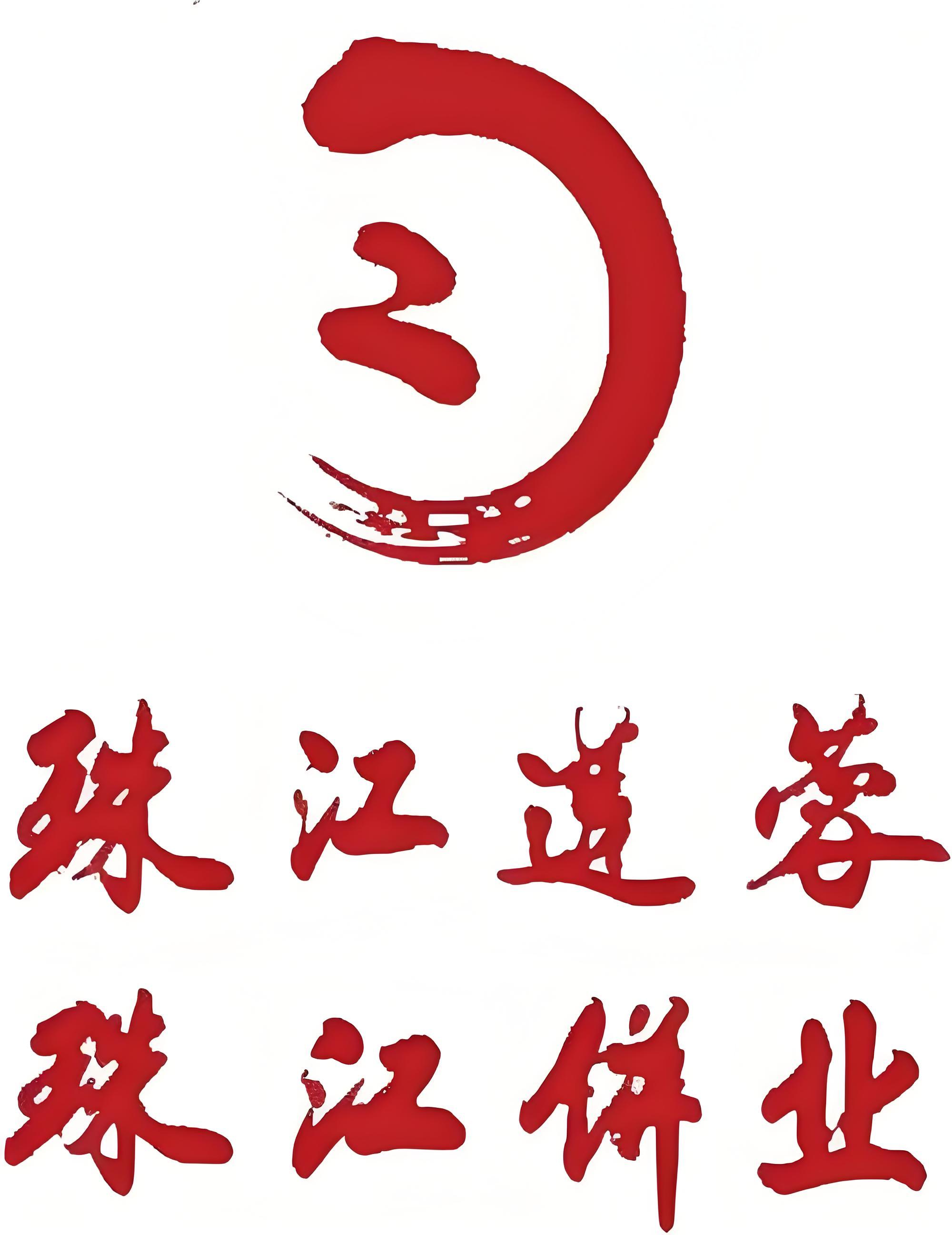 珠江饼业(图1)