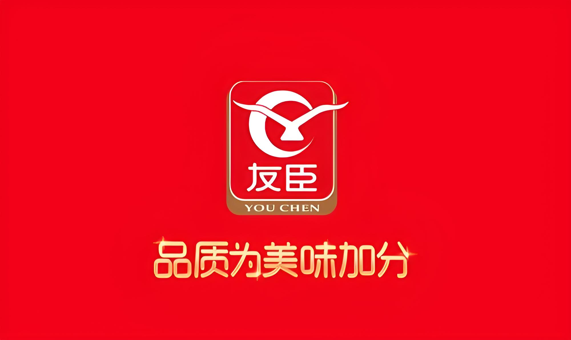 友臣(图1)