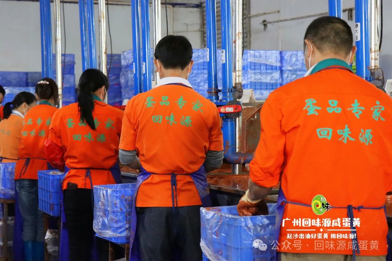回味源高端定制咸蛋黄：都是咸蛋黄，做出来的效果却各不相同？(图2)