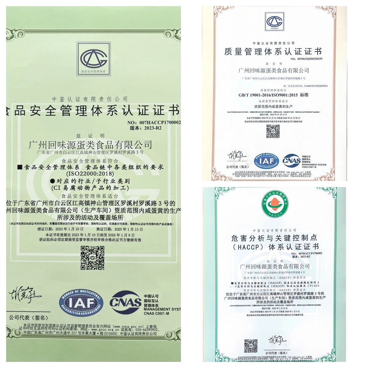回味源高端定制咸蛋黄：都是咸蛋黄，做出来的效果却各不相同？(图8)