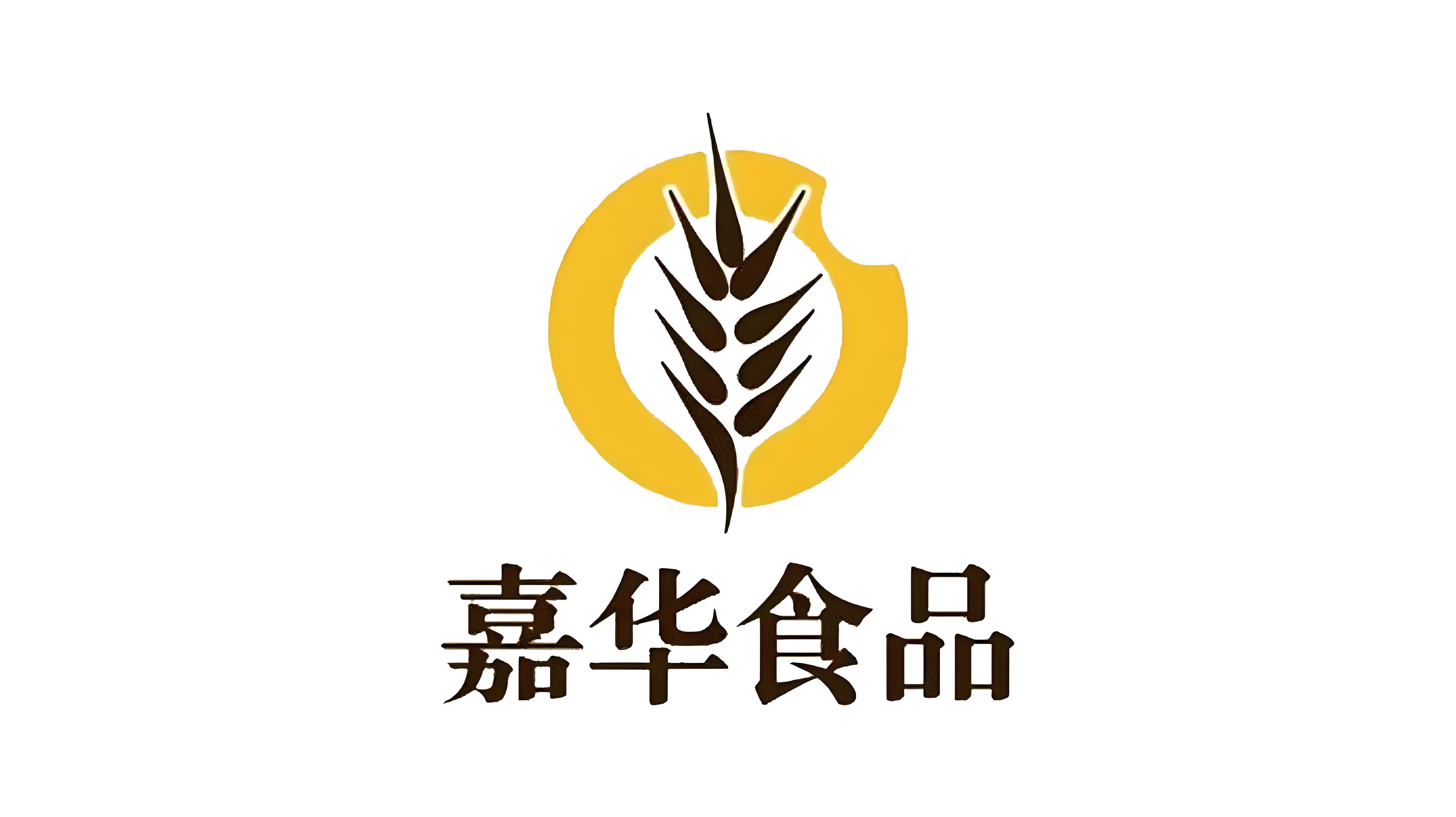 嘉华食品(图1)