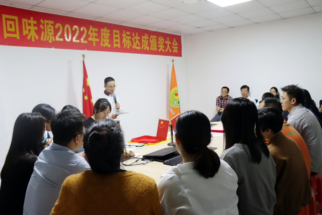 祝贺！2022年达成目标的各位！你们的笑容真帅！(图1)