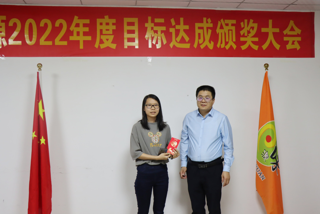 祝贺！2022年达成目标的各位！你们的笑容真帅！(图4)