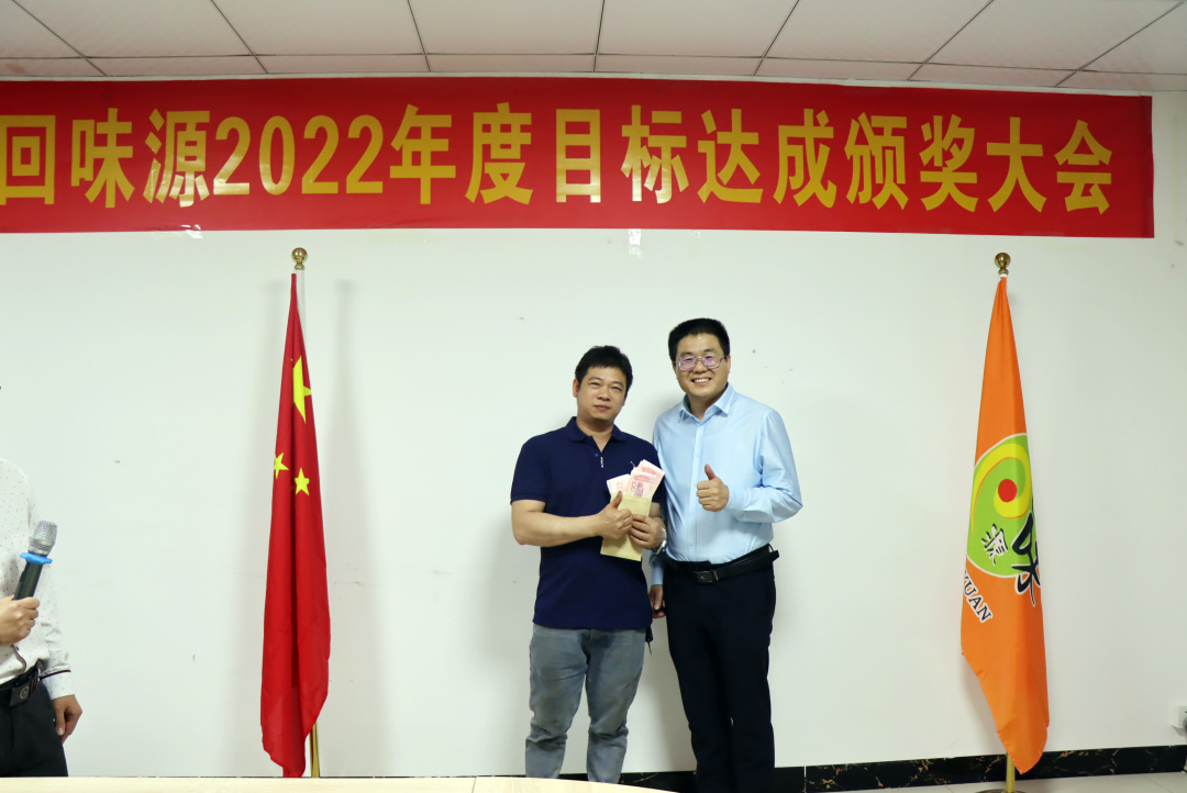 祝贺！2022年达成目标的各位！你们的笑容真帅！(图6)