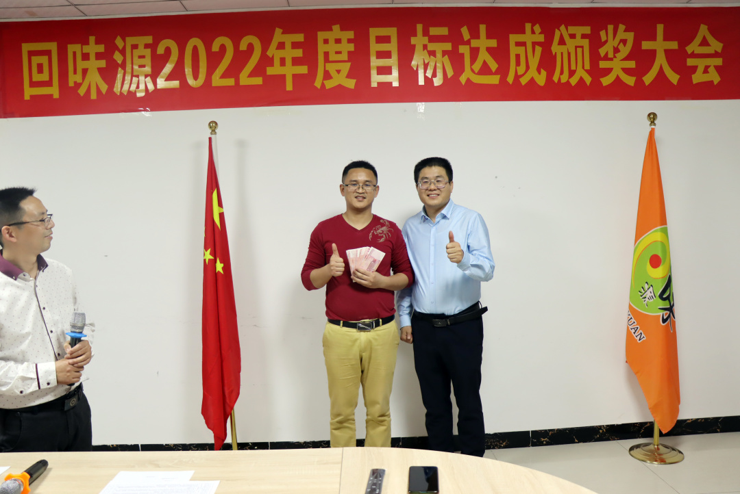 祝贺！2022年达成目标的各位！你们的笑容真帅！(图9)