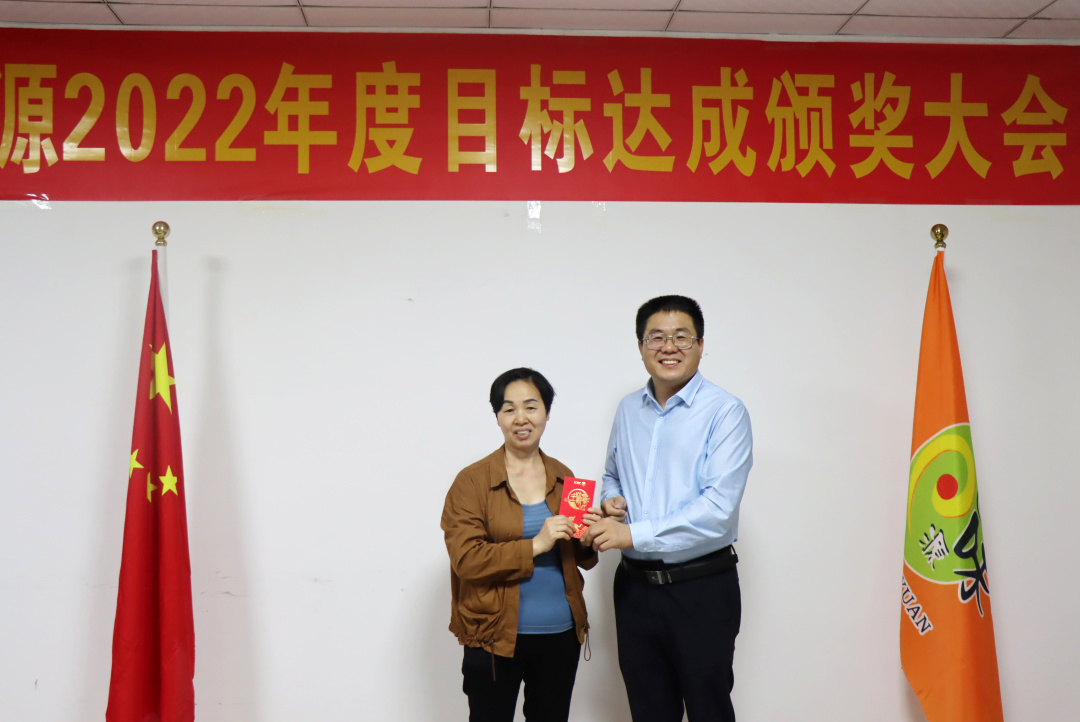 祝贺！2022年达成目标的各位！你们的笑容真帅！(图3)