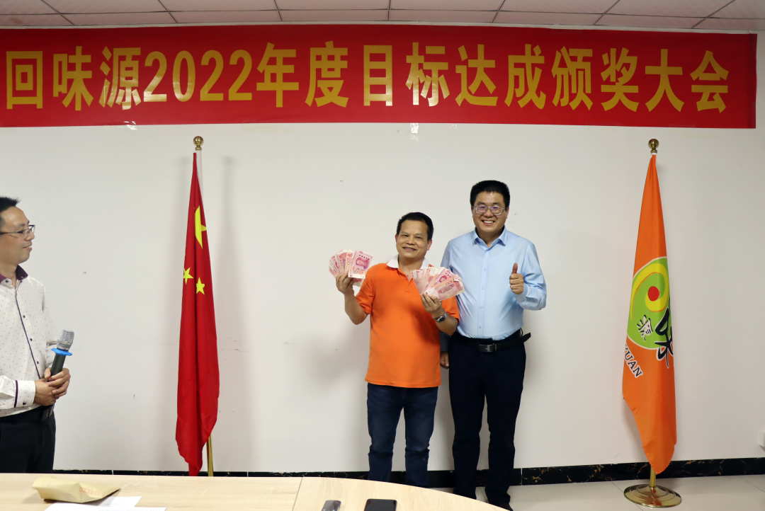 祝贺！2022年达成目标的各位！你们的笑容真帅！(图7)