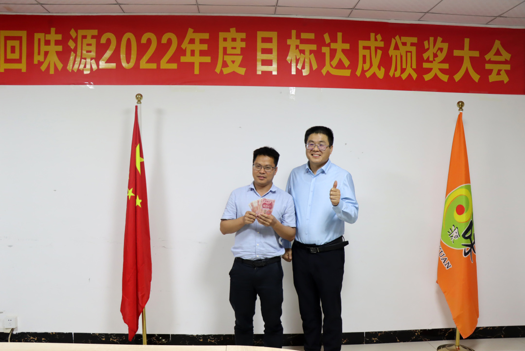 祝贺！2022年达成目标的各位！你们的笑容真帅！(图12)