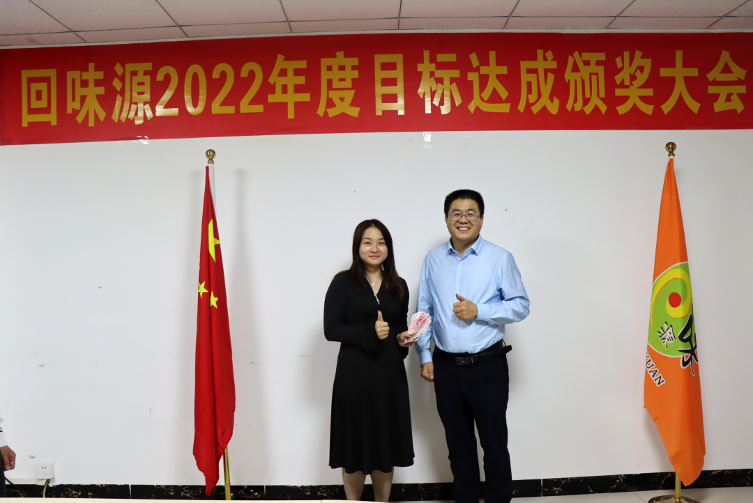 祝贺！2022年达成目标的各位！你们的笑容真帅！(图13)