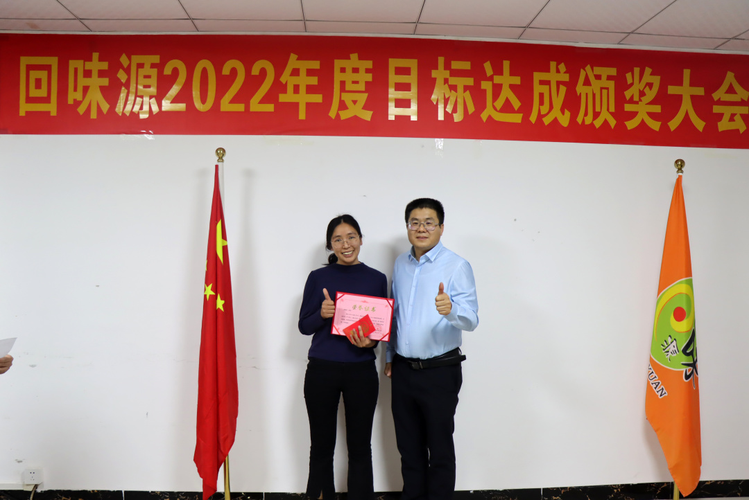 祝贺！2022年达成目标的各位！你们的笑容真帅！(图17)