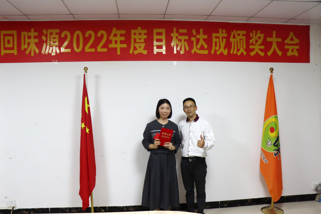 祝贺！2022年达成目标的各位！你们的笑容真帅！(图18)