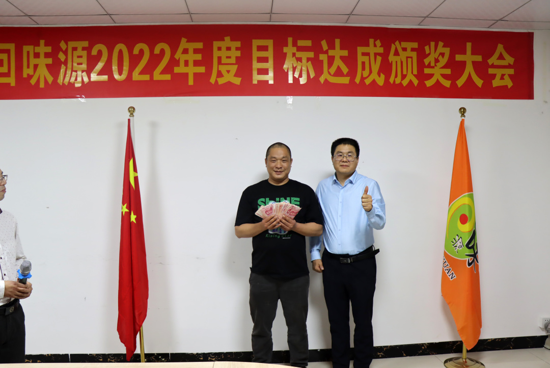 祝贺！2022年达成目标的各位！你们的笑容真帅！(图11)