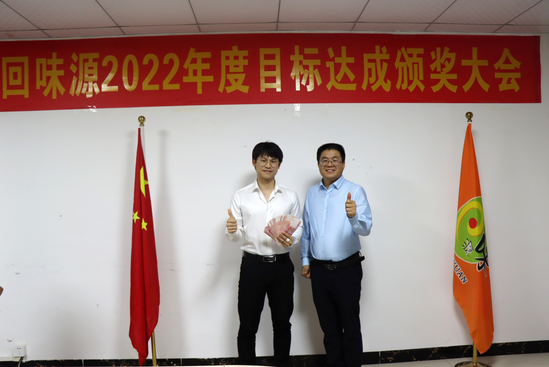 祝贺！2022年达成目标的各位！你们的笑容真帅！(图10)