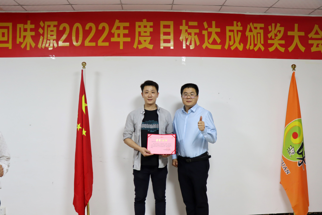 祝贺！2022年达成目标的各位！你们的笑容真帅！(图16)