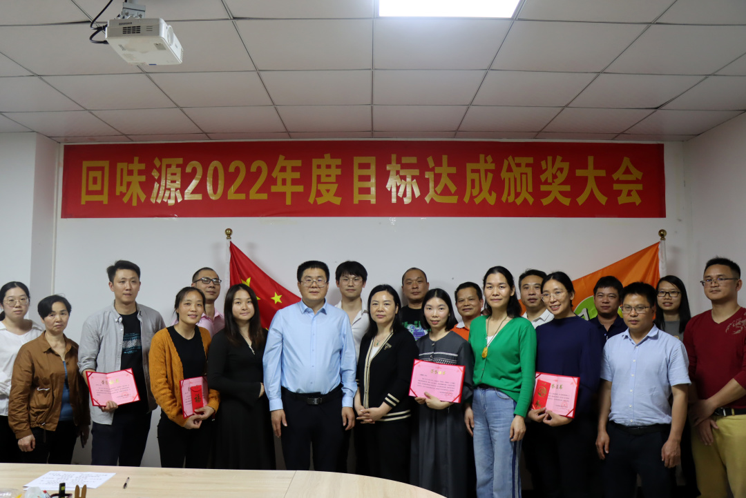 祝贺！2022年达成目标的各位！你们的笑容真帅！(图21)