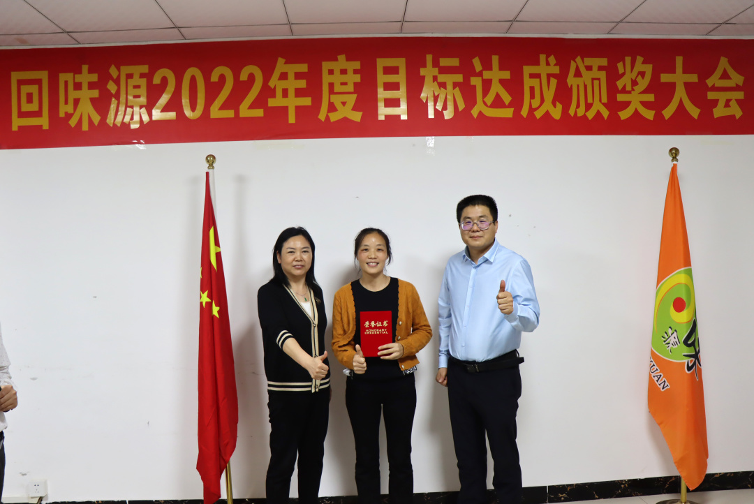 祝贺！2022年达成目标的各位！你们的笑容真帅！(图19)