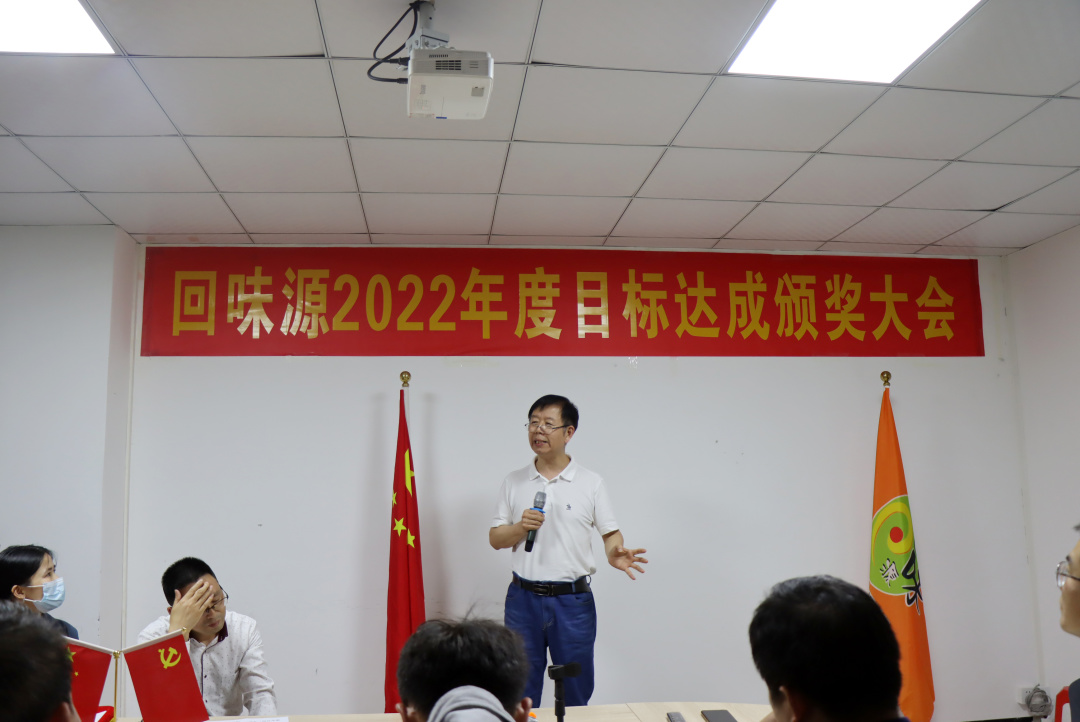 祝贺！2022年达成目标的各位！你们的笑容真帅！(图20)