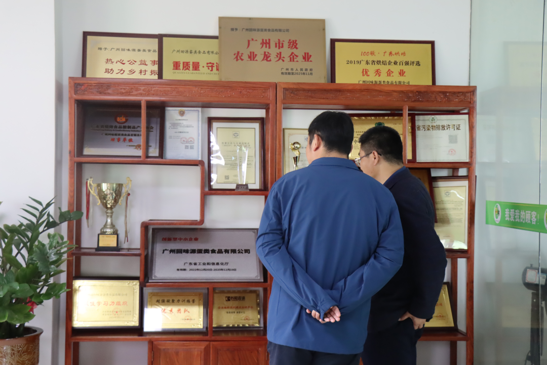 热烈欢迎江高镇政府领导莅临我司考察调研指导工作！(图5)