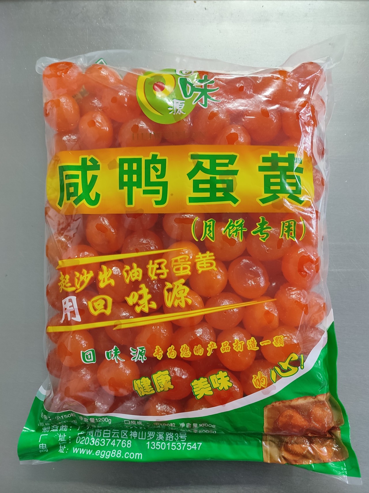 回味源高端定制咸蛋黄：月饼蛋黄要起沙出油，该怎么办？(图3)