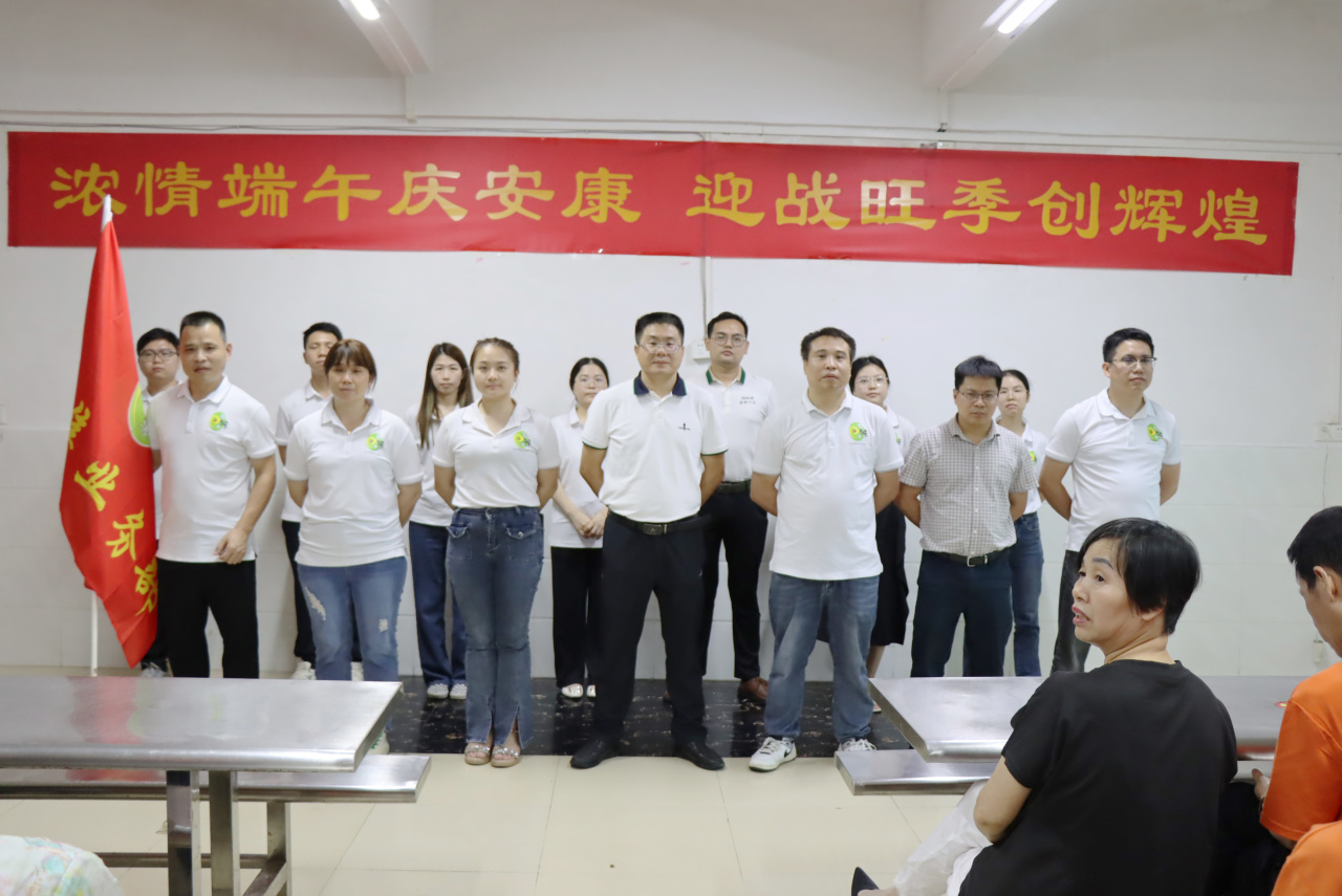 2024回味源“浓情端午庆安康，销售旺季创辉煌”活动圆满成功！(图5)