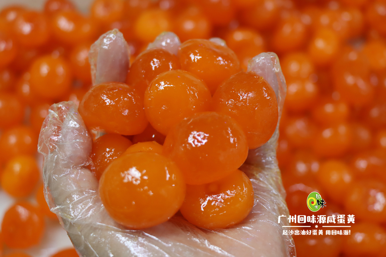 回味源高端定制咸蛋黄：想要品质稳定的咸蛋黄，认准广州回味源(图1)