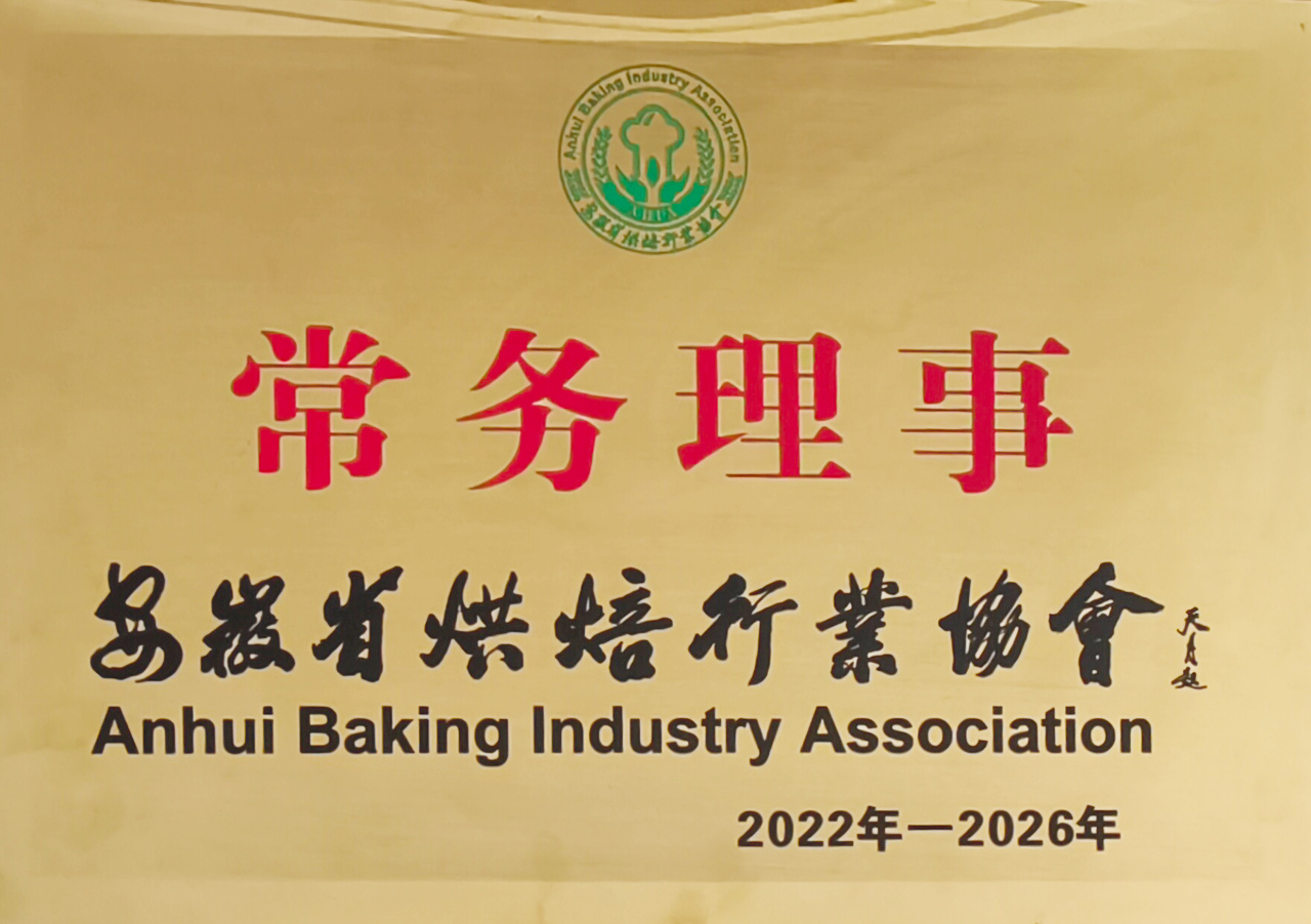 回味源高端定制咸蛋黄：2025，回味源专注咸蛋黄行业的第29年(图12)