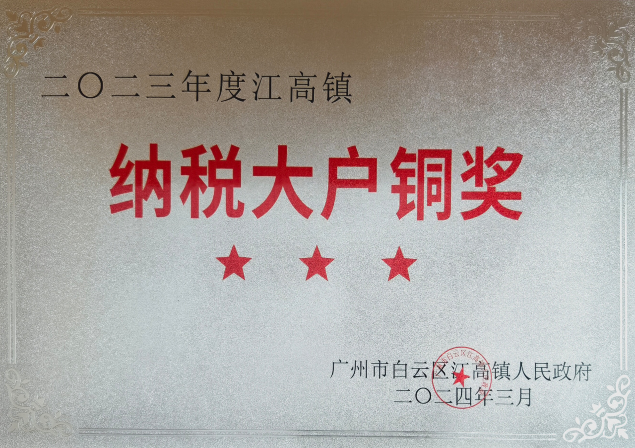 回味源高端定制咸蛋黄：2025，回味源专注咸蛋黄行业的第29年(图10)