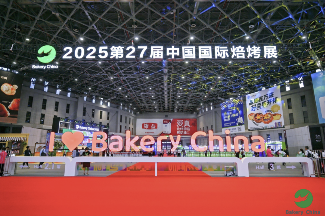 通过上海展看行业趋势，2025烘焙发展趋势白皮书(图1)