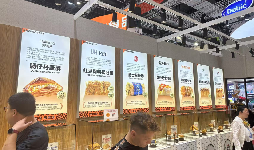 通过上海展看行业趋势，2025烘焙发展趋势白皮书(图10)