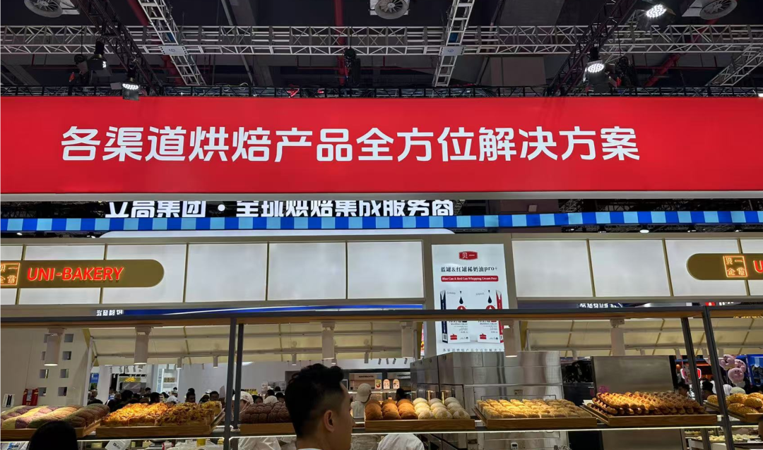 通过上海展看行业趋势，2025烘焙发展趋势白皮书(图12)