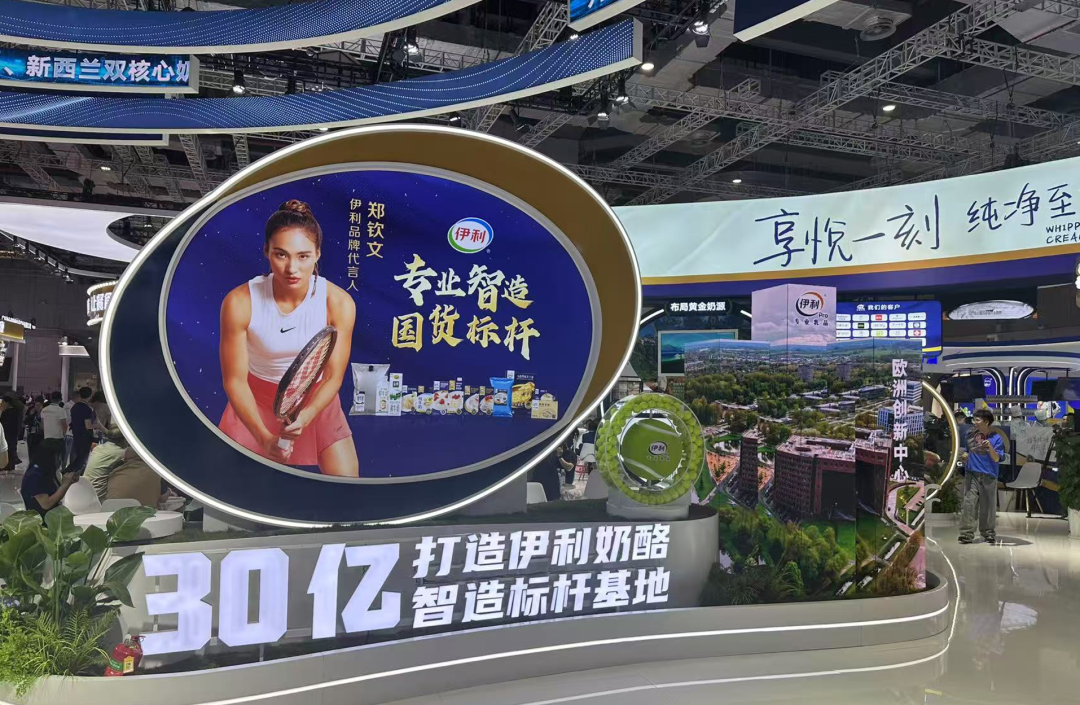通过上海展看行业趋势，2025烘焙发展趋势白皮书(图20)