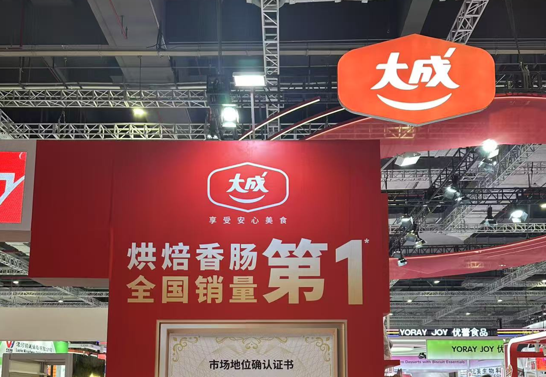 通过上海展看行业趋势，2025烘焙发展趋势白皮书(图25)