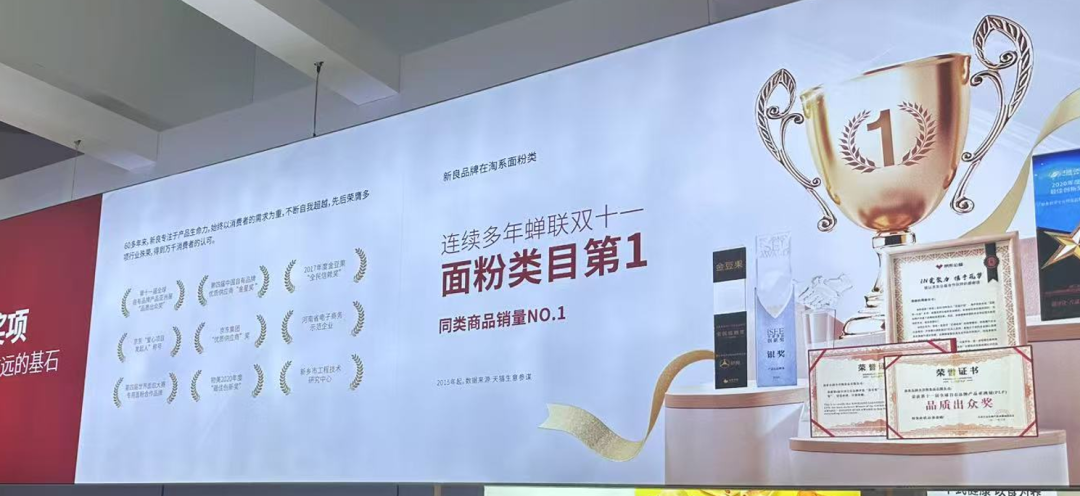 通过上海展看行业趋势，2025烘焙发展趋势白皮书(图27)