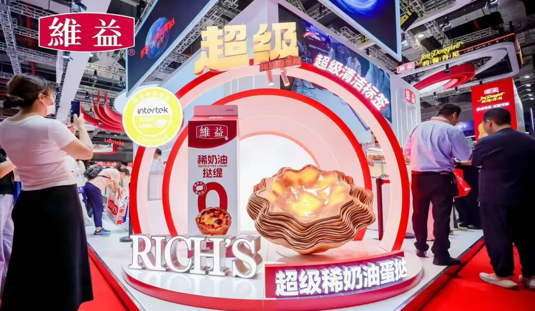 通过上海展看行业趋势，2025烘焙发展趋势白皮书(图28)