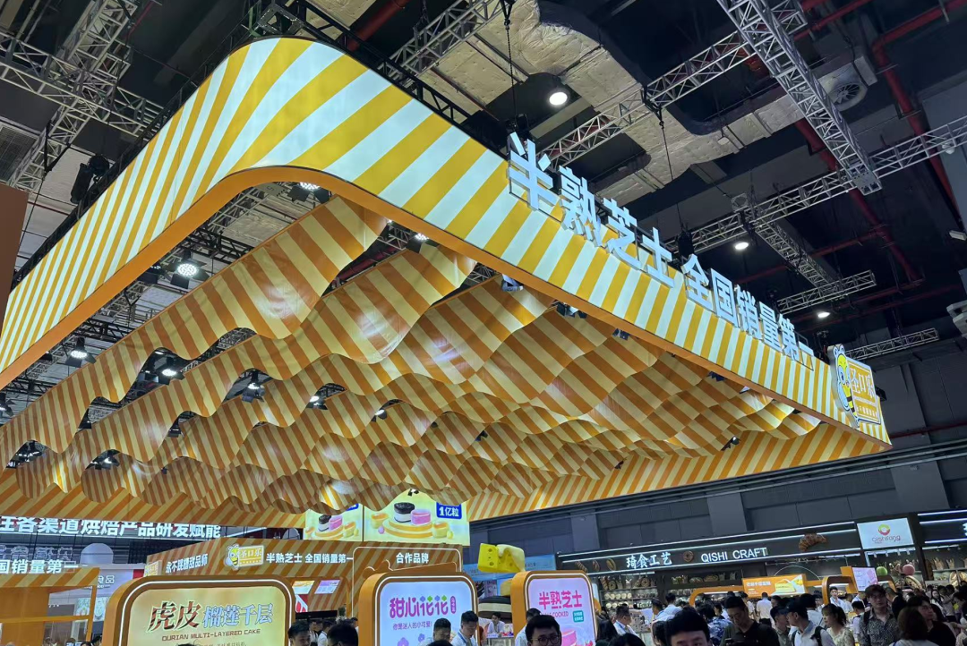 通过上海展看行业趋势，2025烘焙发展趋势白皮书(图34)