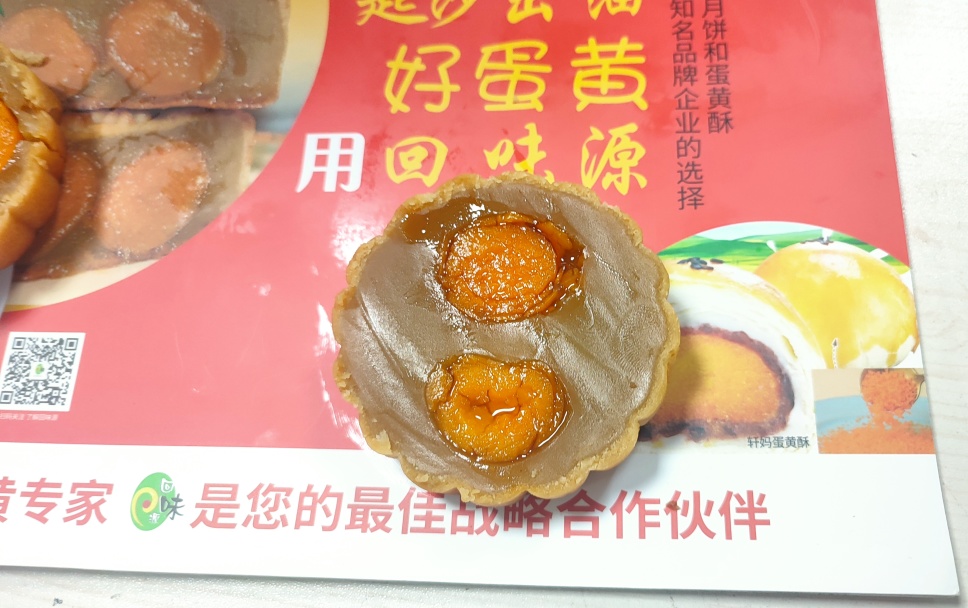 回味源高端定制咸蛋黄：中秋打样正当时，锁定好蛋黄，抢占市场先机！(图1)