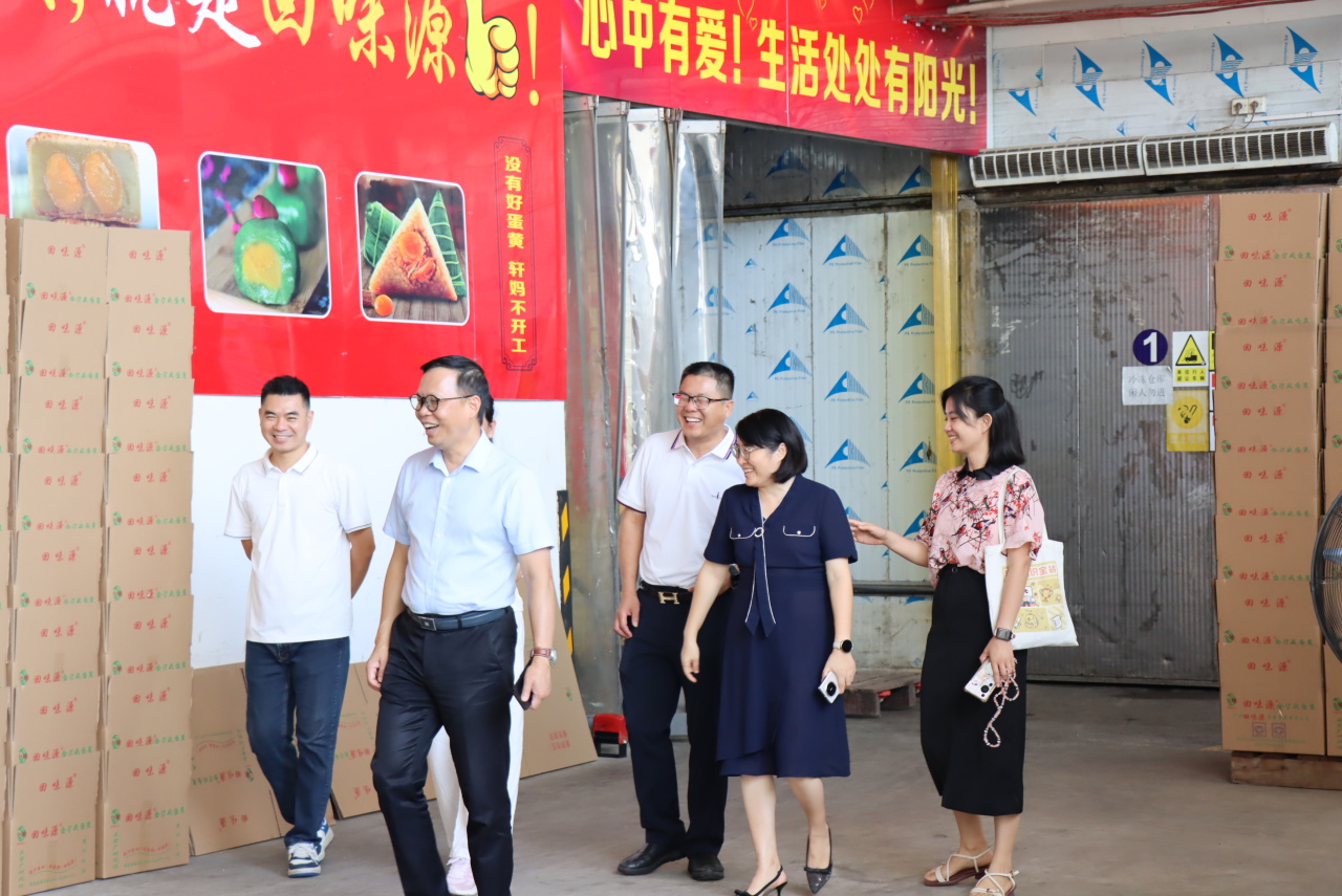 广州市农业农村局领导莅临我司参观指导，共绘农业高质量发展蓝图(图1)
