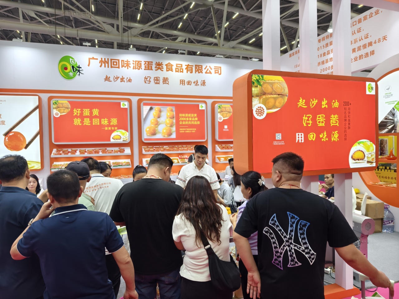 回味源高端定制咸蛋黄：快速响应，不只是速度，更是态度(图1)