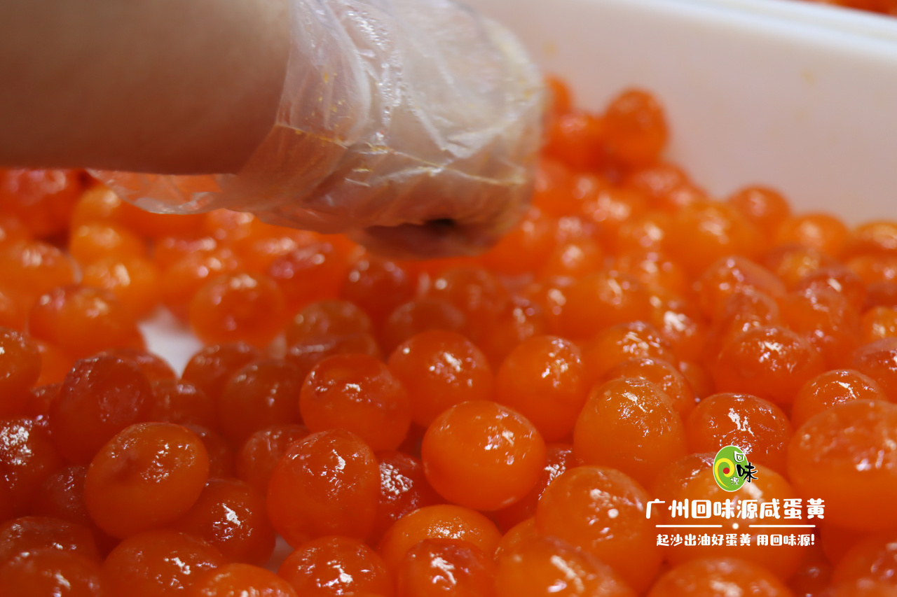 回味源高端定制咸蛋黄：蛋黄预处理先别急，做好这几步很关键！(图1)