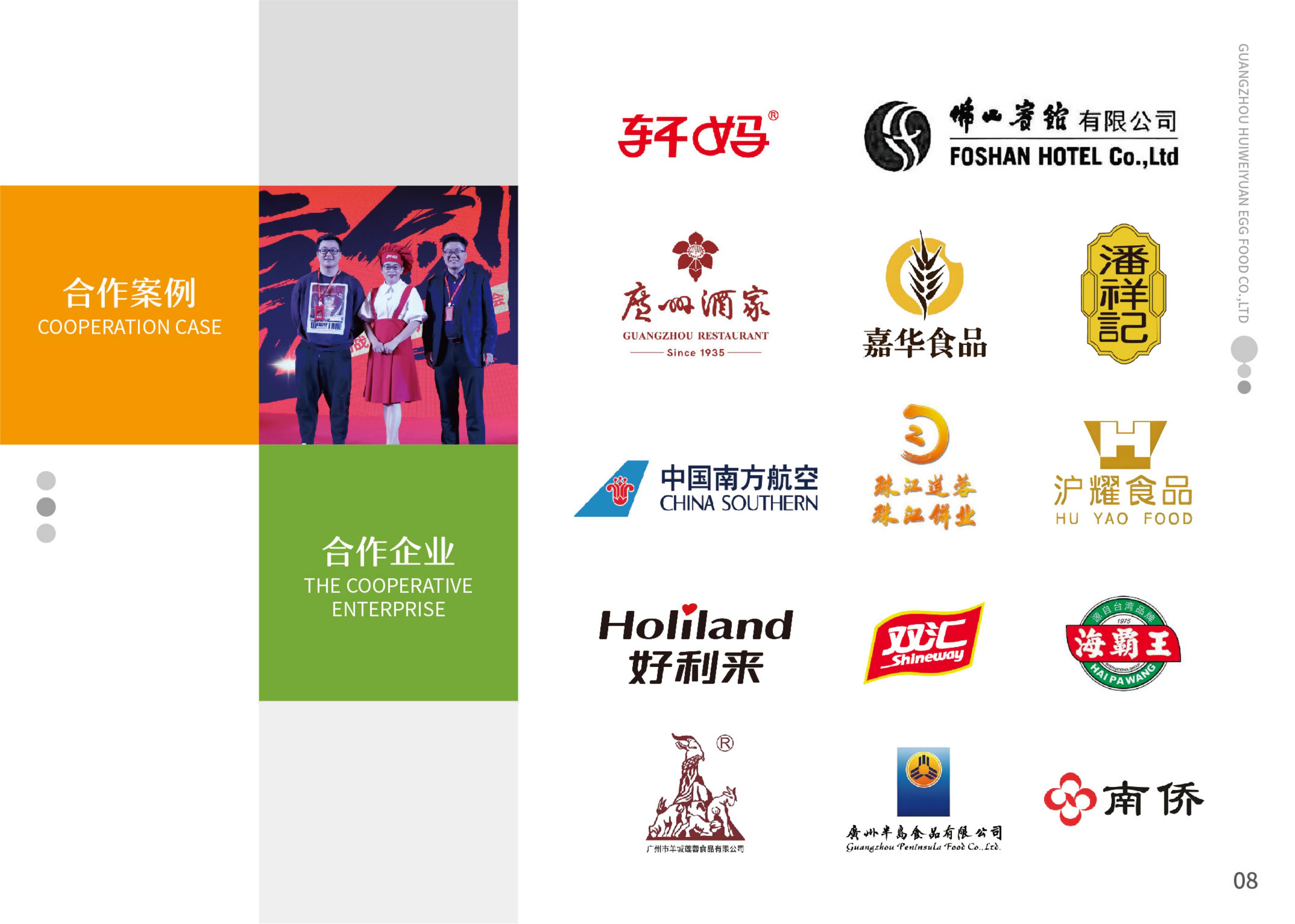 回味源咸蛋黄：30年老牌源头工厂，支持高端定制，年产近3亿枚(图1)