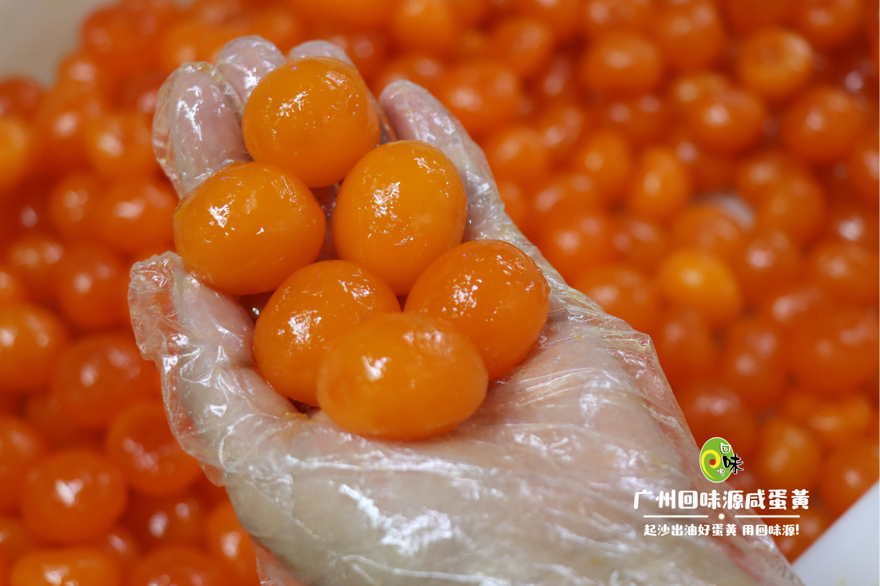 回味源咸蛋黄：广式月饼与咸蛋黄克重之间的对应关系（仅供参考）(图1)